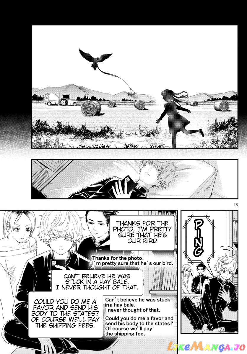 Last Karte – Houjuuigakusha Touma Kenshou No Kioku Chapter 34 - page 15