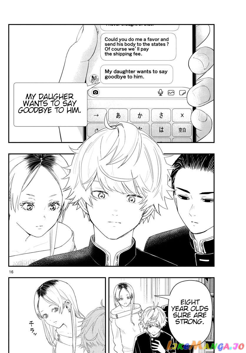 Last Karte – Houjuuigakusha Touma Kenshou No Kioku Chapter 34 - page 16