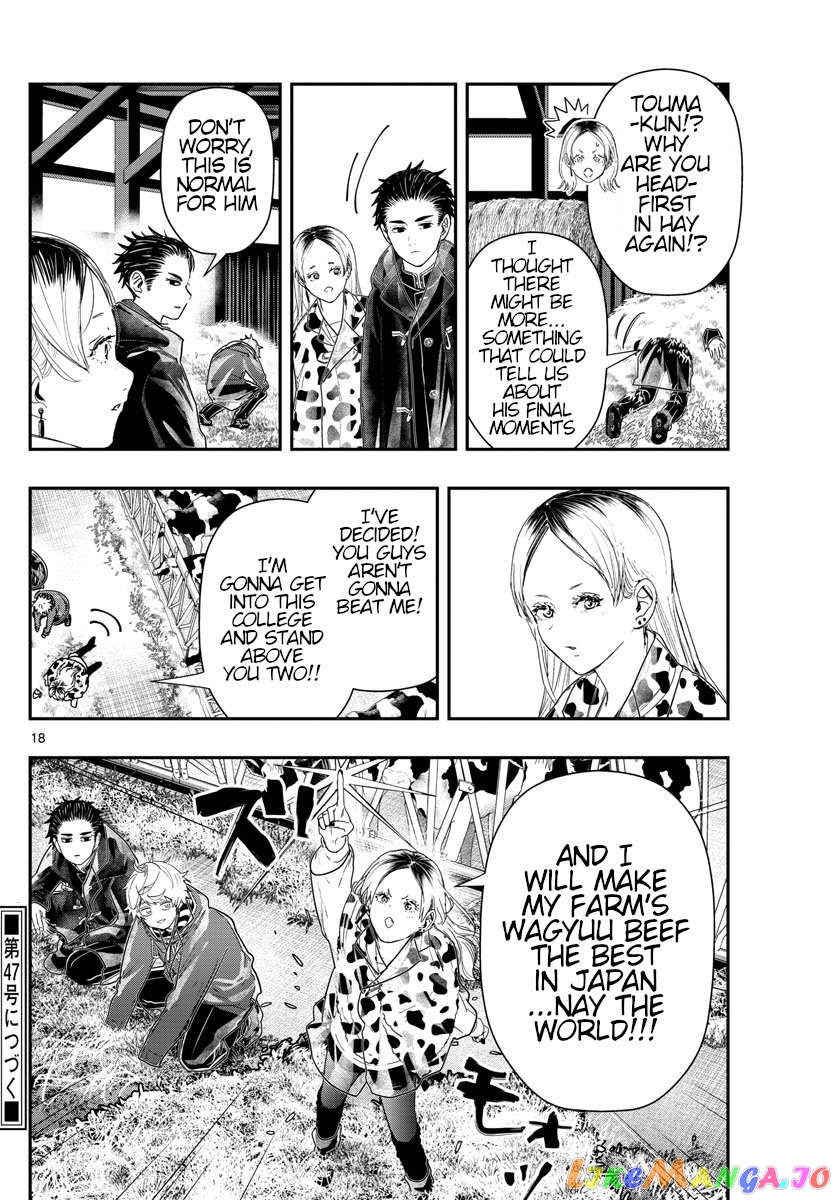 Last Karte – Houjuuigakusha Touma Kenshou No Kioku Chapter 34 - page 18