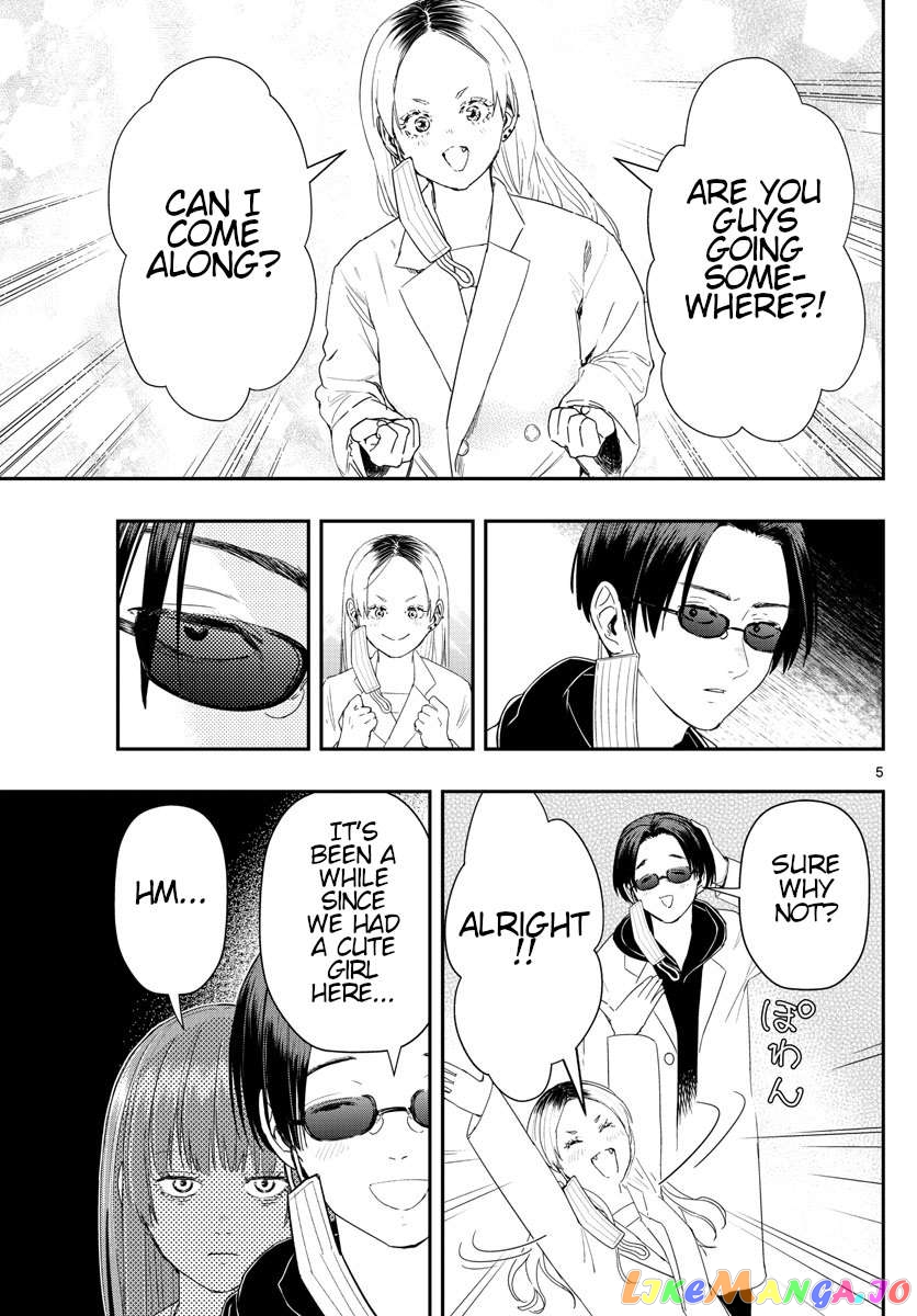 Last Karte – Houjuuigakusha Touma Kenshou No Kioku Chapter 34 - page 5