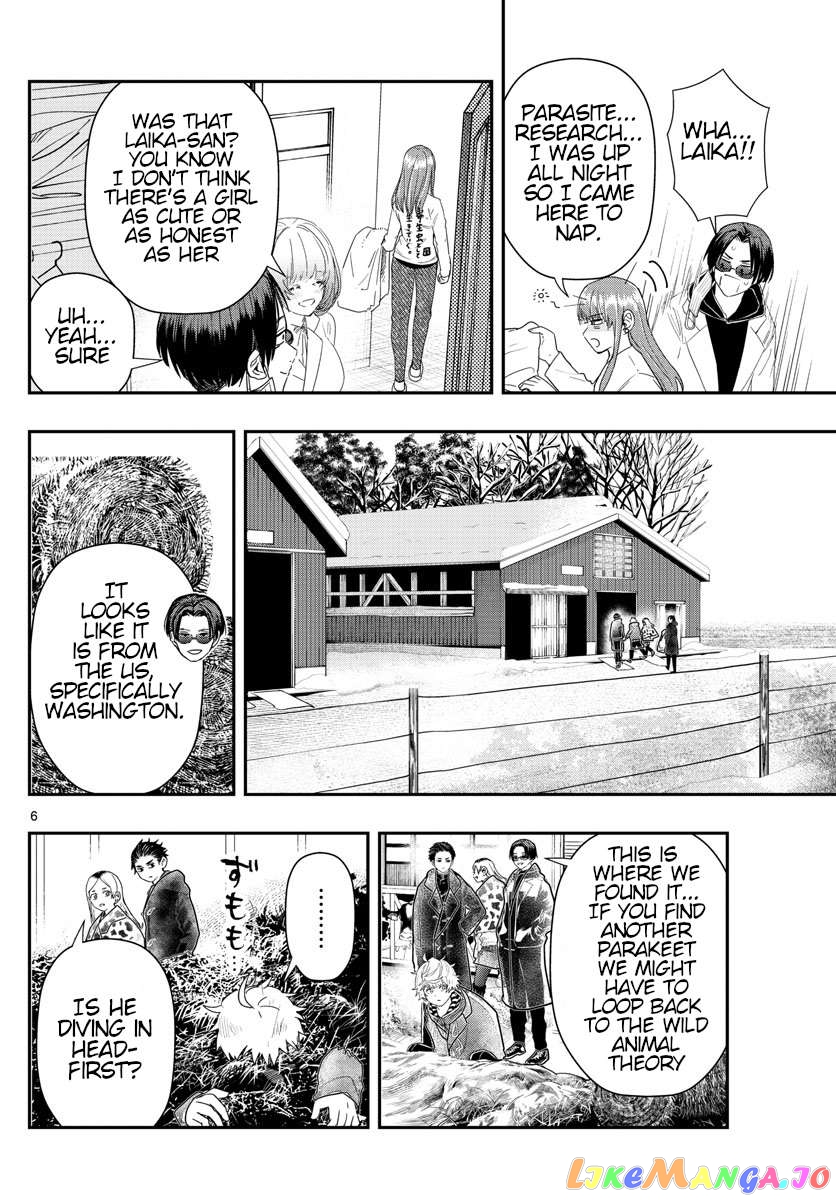 Last Karte – Houjuuigakusha Touma Kenshou No Kioku Chapter 34 - page 6