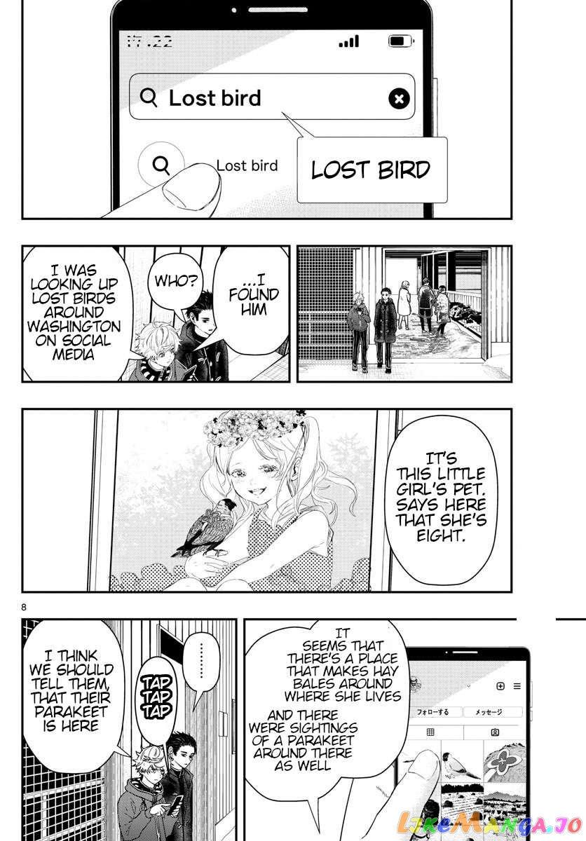 Last Karte – Houjuuigakusha Touma Kenshou No Kioku Chapter 34 - page 8