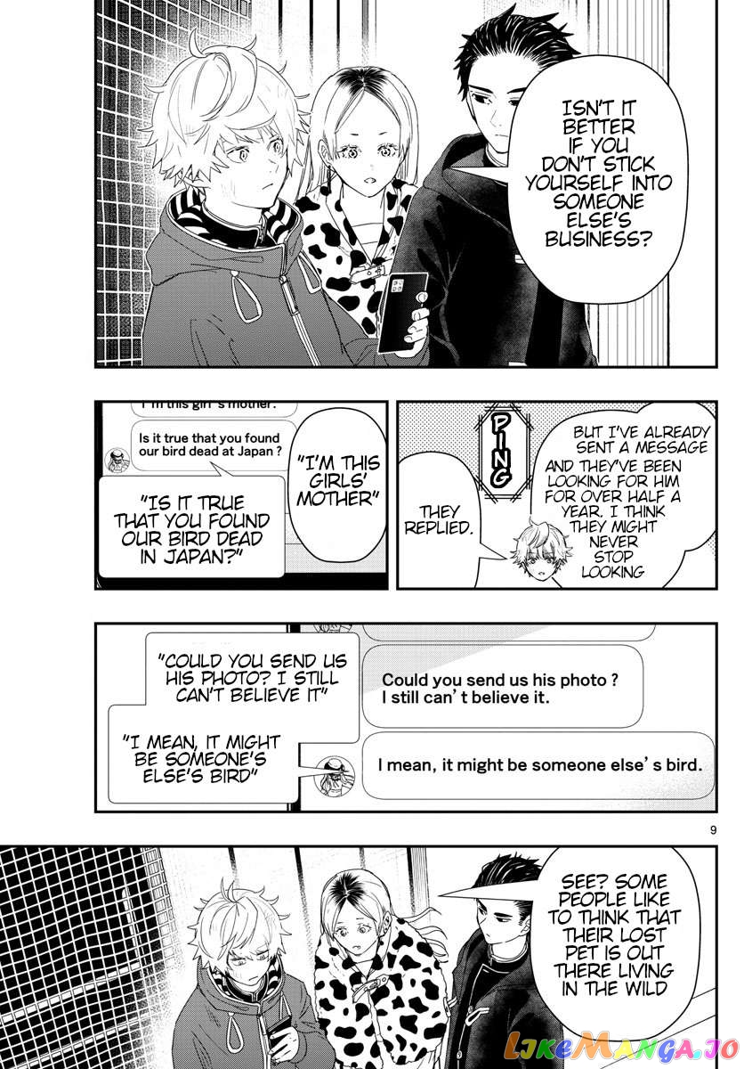 Last Karte – Houjuuigakusha Touma Kenshou No Kioku Chapter 34 - page 9