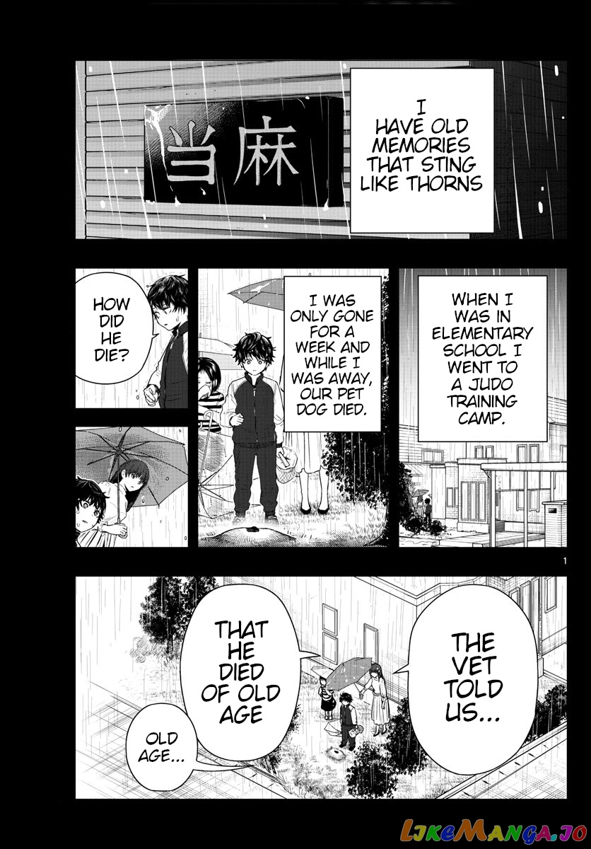 Last Karte – Houjuuigakusha Touma Kenshou No Kioku chapter 2 - page 1