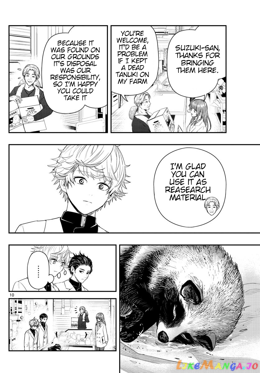 Last Karte – Houjuuigakusha Touma Kenshou No Kioku chapter 2 - page 10