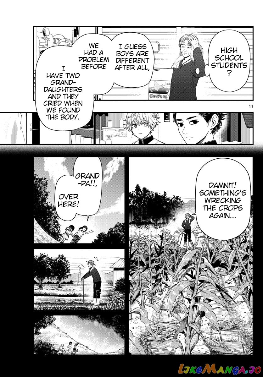Last Karte – Houjuuigakusha Touma Kenshou No Kioku chapter 2 - page 11