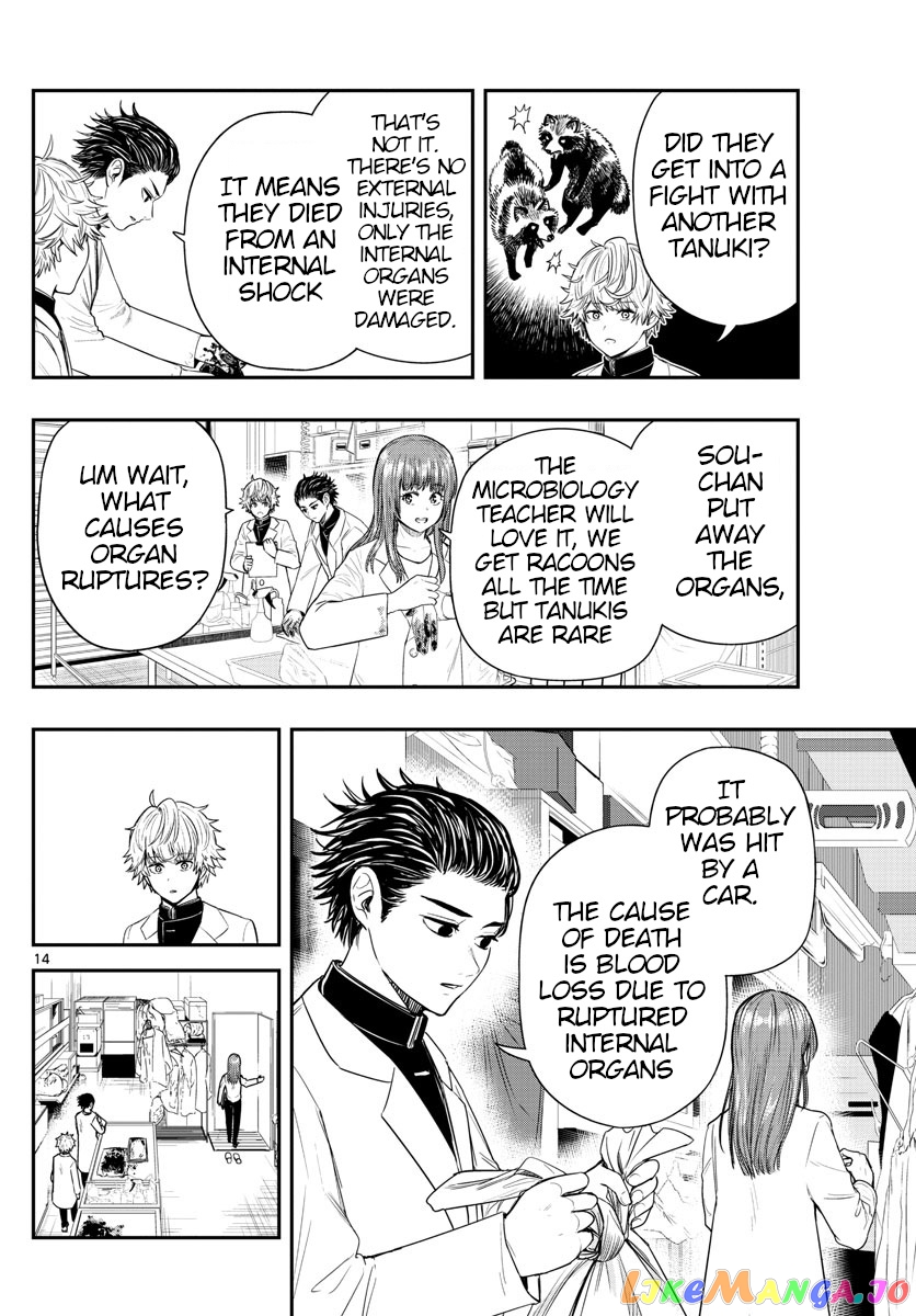Last Karte – Houjuuigakusha Touma Kenshou No Kioku chapter 2 - page 14
