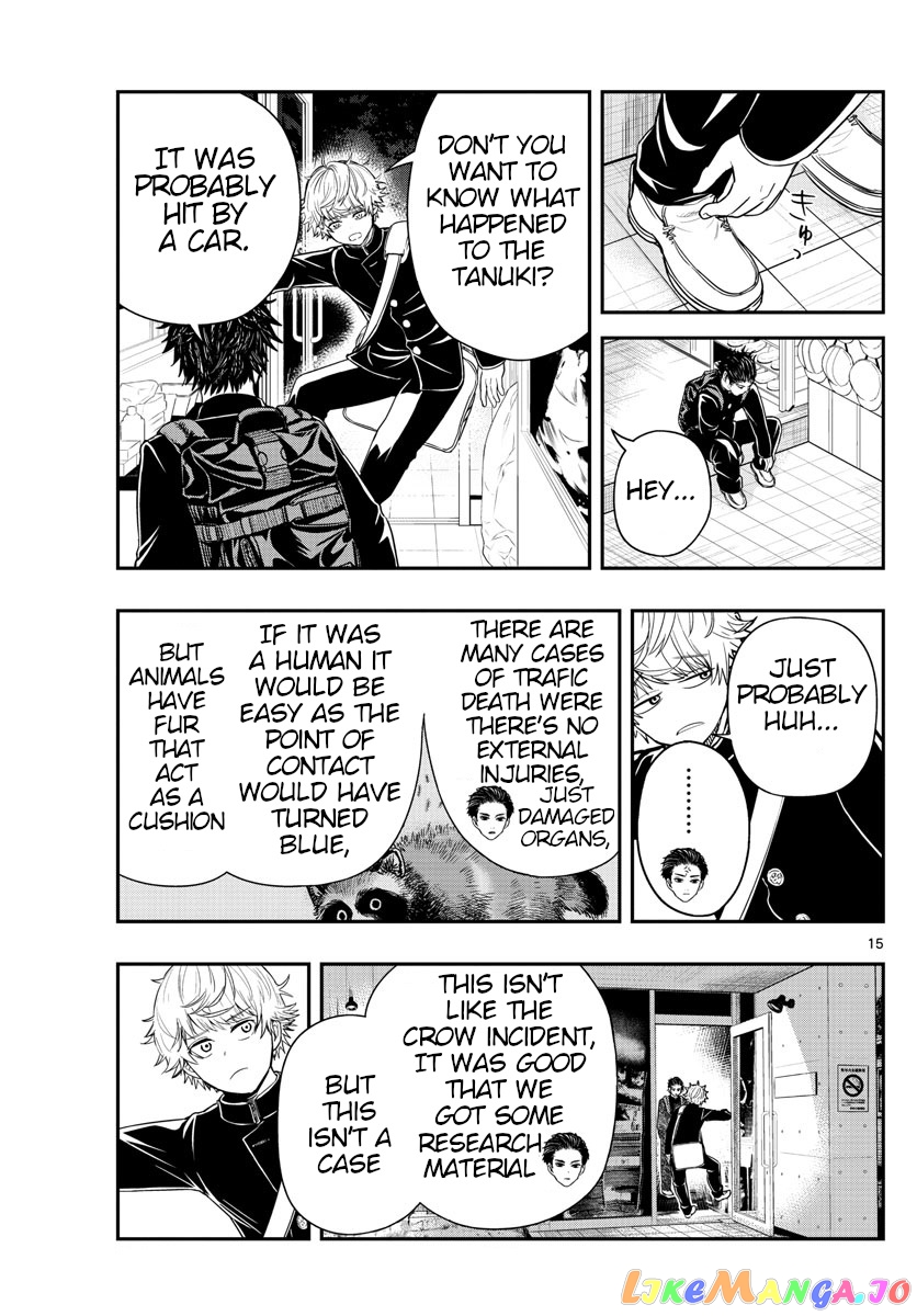 Last Karte – Houjuuigakusha Touma Kenshou No Kioku chapter 2 - page 15
