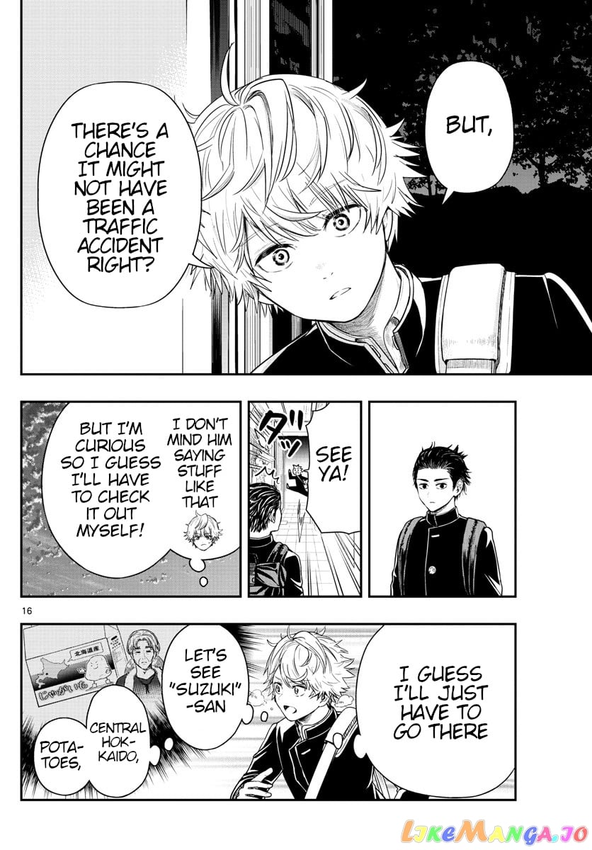 Last Karte – Houjuuigakusha Touma Kenshou No Kioku chapter 2 - page 16