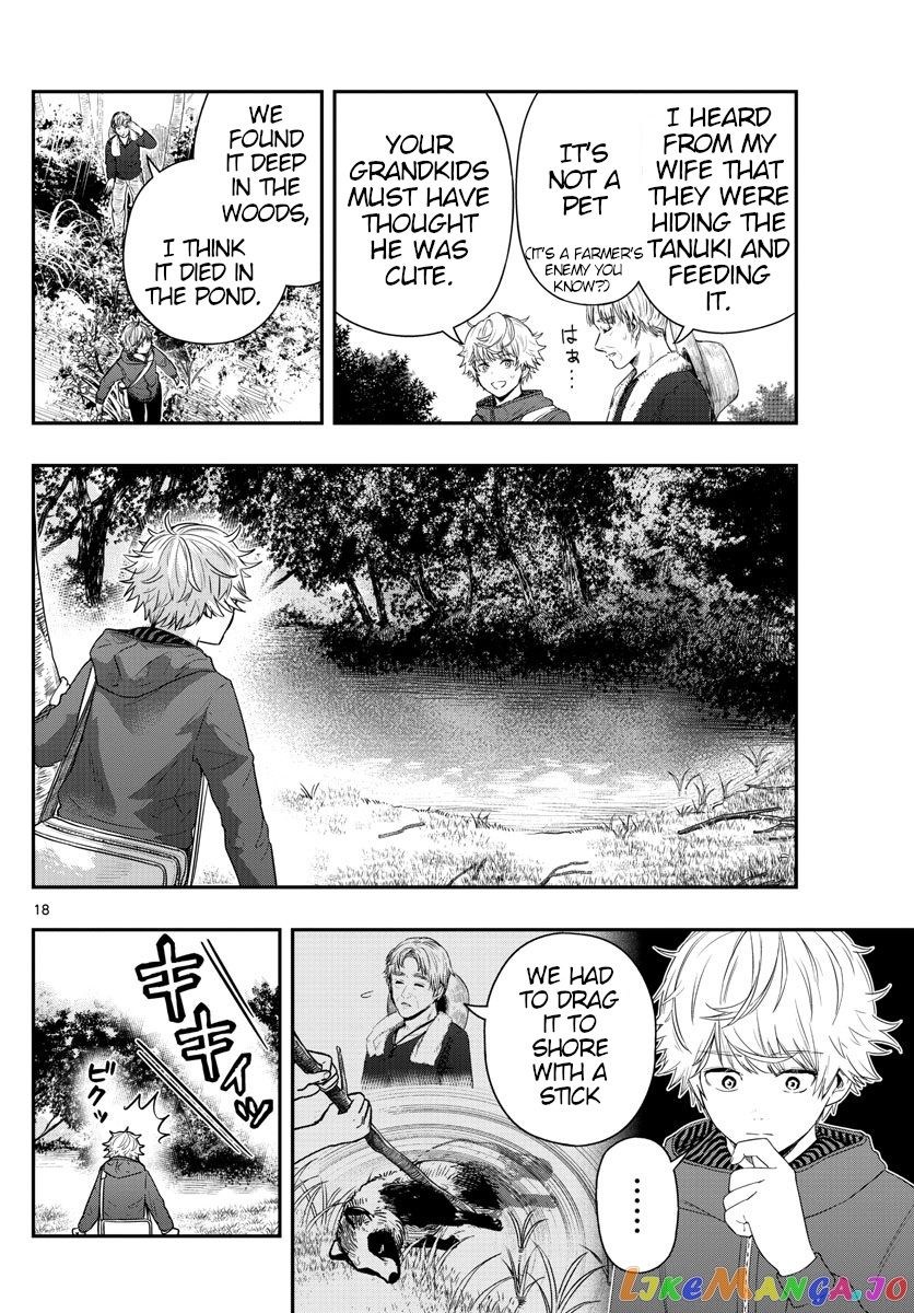 Last Karte – Houjuuigakusha Touma Kenshou No Kioku chapter 2 - page 18