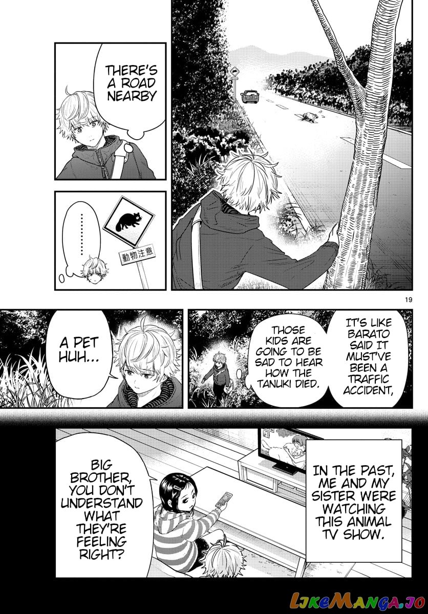 Last Karte – Houjuuigakusha Touma Kenshou No Kioku chapter 2 - page 19