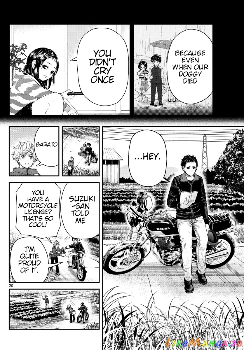 Last Karte – Houjuuigakusha Touma Kenshou No Kioku chapter 2 - page 20