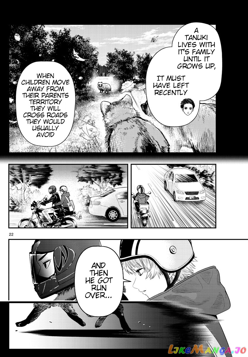 Last Karte – Houjuuigakusha Touma Kenshou No Kioku chapter 2 - page 22