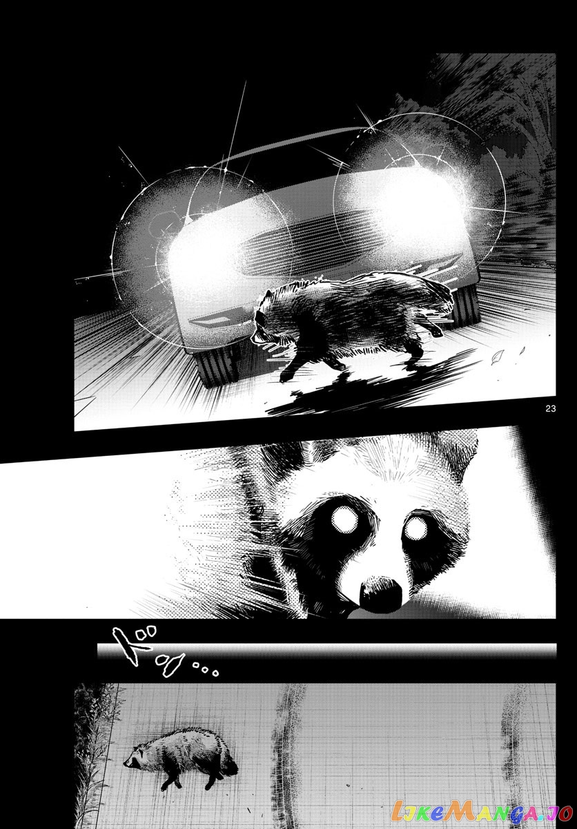 Last Karte – Houjuuigakusha Touma Kenshou No Kioku chapter 2 - page 23