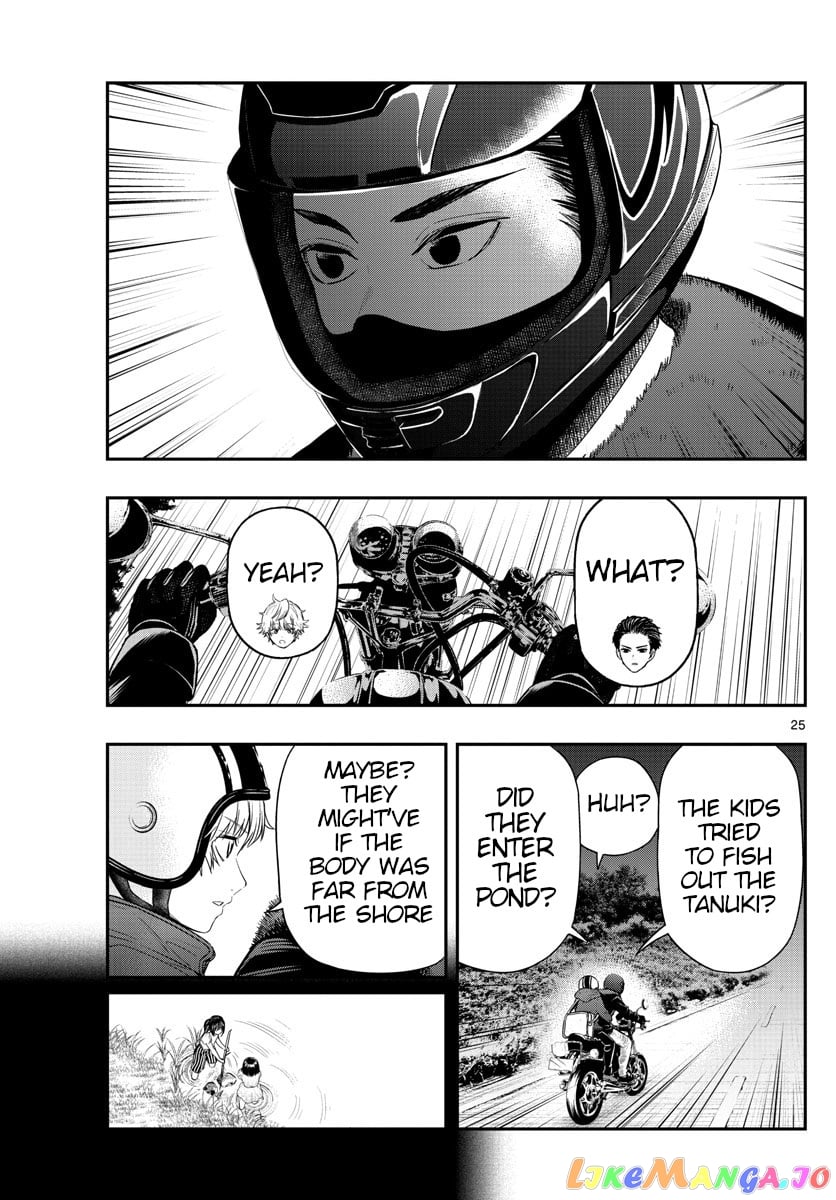 Last Karte – Houjuuigakusha Touma Kenshou No Kioku chapter 2 - page 25