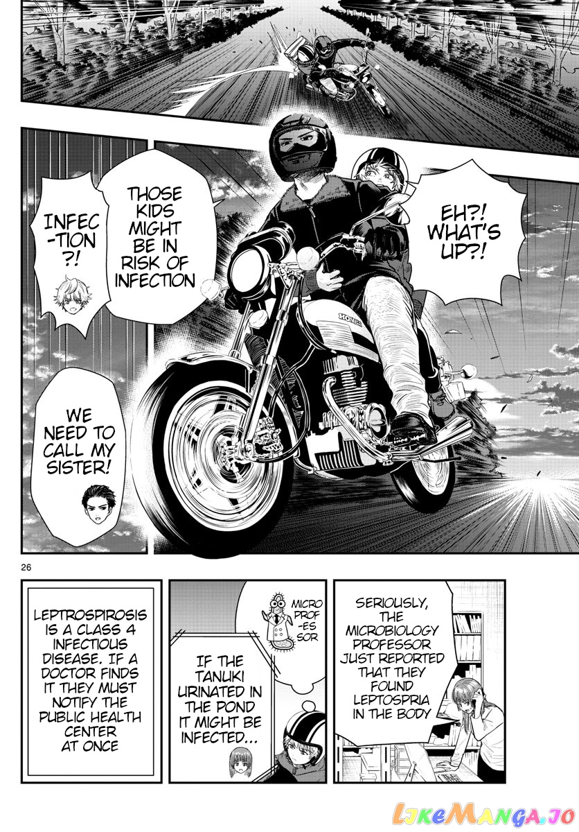Last Karte – Houjuuigakusha Touma Kenshou No Kioku chapter 2 - page 26