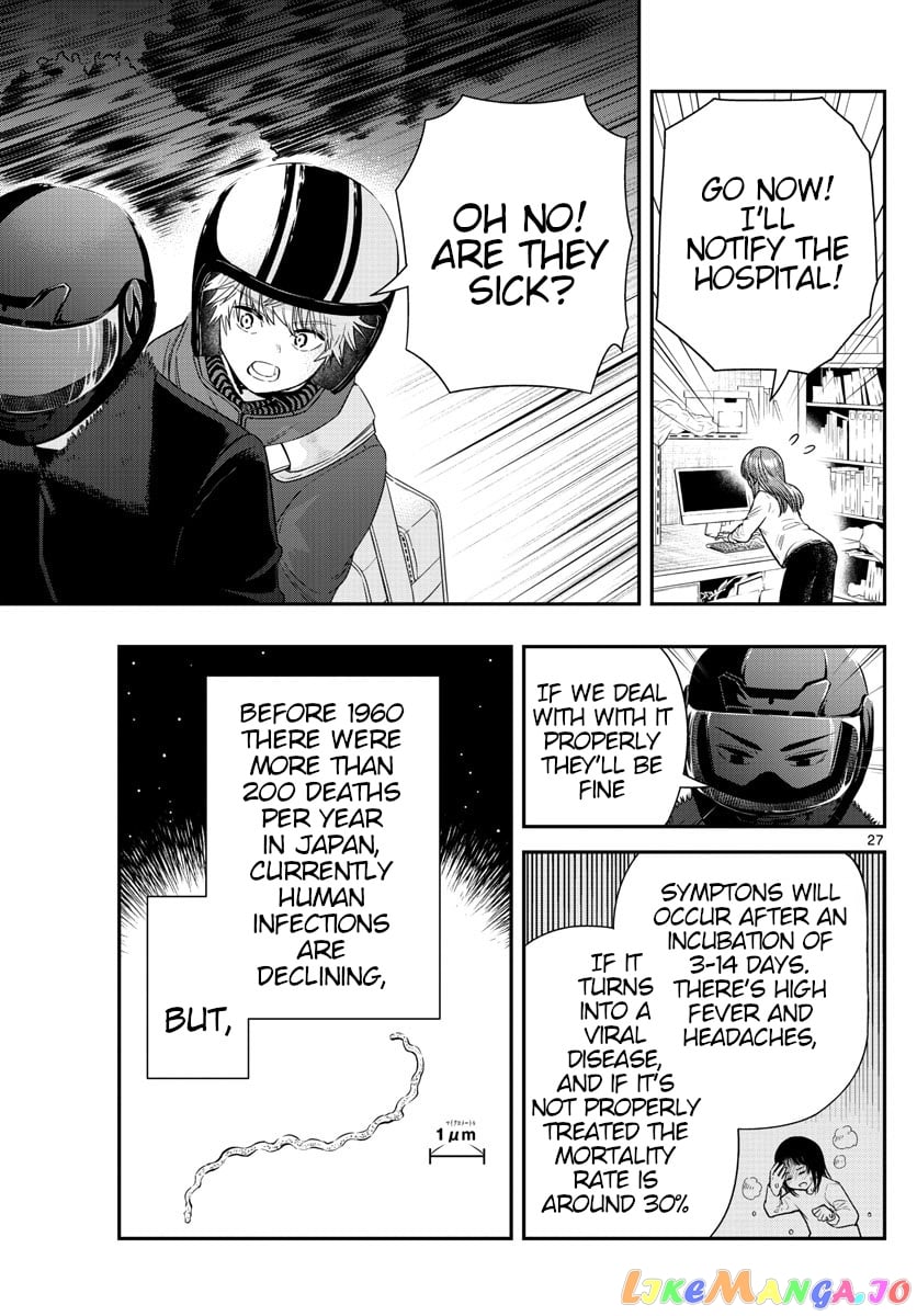 Last Karte – Houjuuigakusha Touma Kenshou No Kioku chapter 2 - page 27