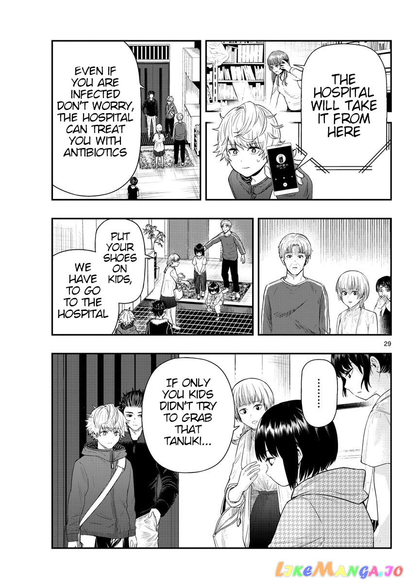 Last Karte – Houjuuigakusha Touma Kenshou No Kioku chapter 2 - page 29