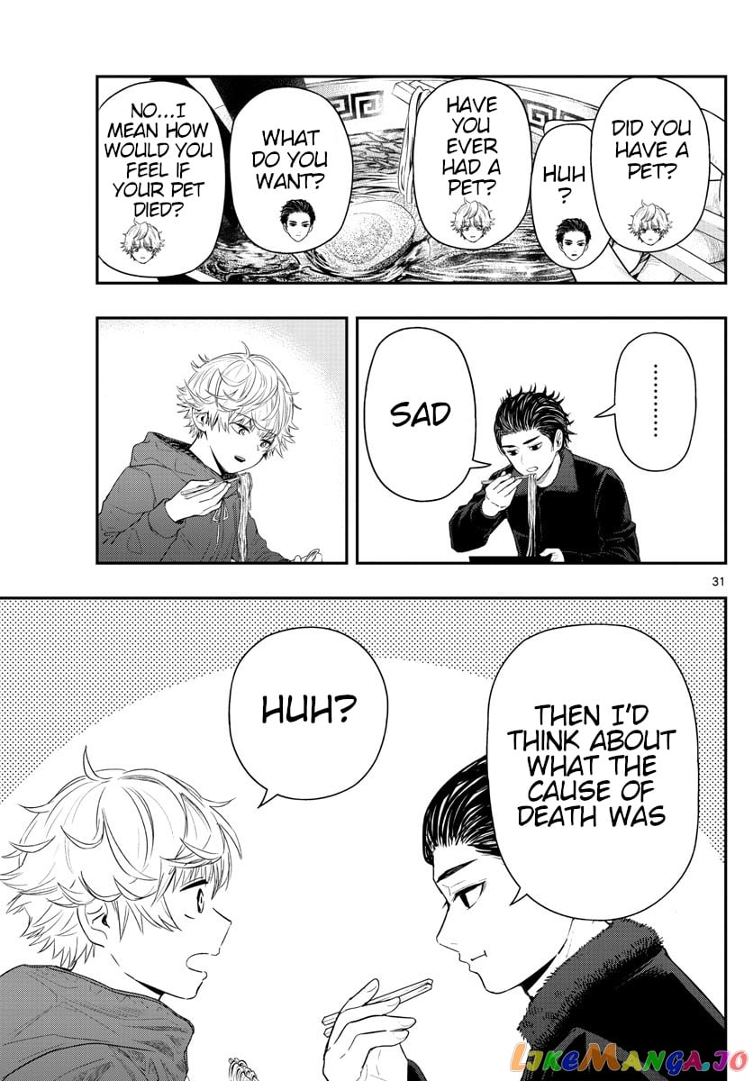 Last Karte – Houjuuigakusha Touma Kenshou No Kioku chapter 2 - page 31