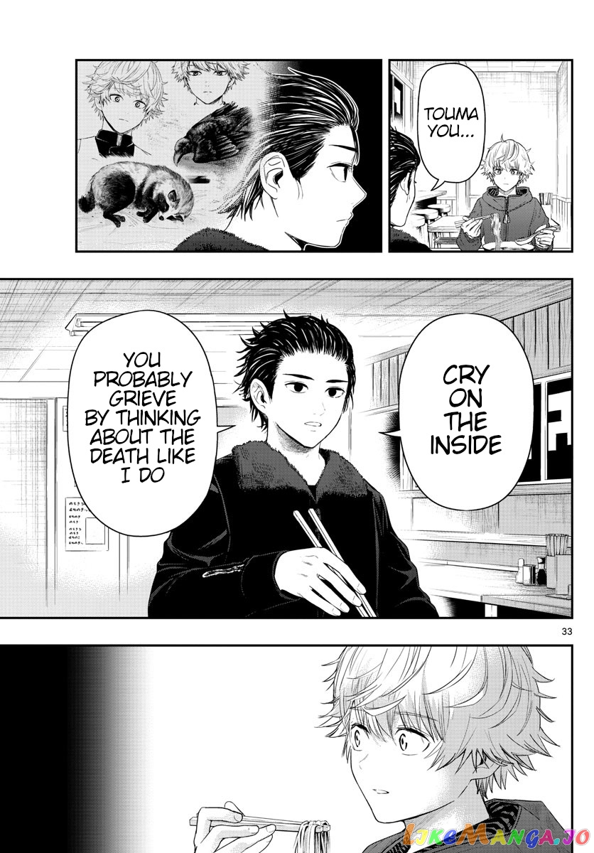 Last Karte – Houjuuigakusha Touma Kenshou No Kioku chapter 2 - page 33