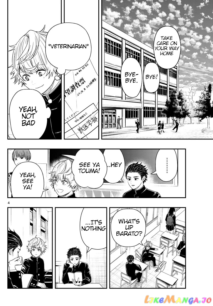 Last Karte – Houjuuigakusha Touma Kenshou No Kioku chapter 2 - page 4