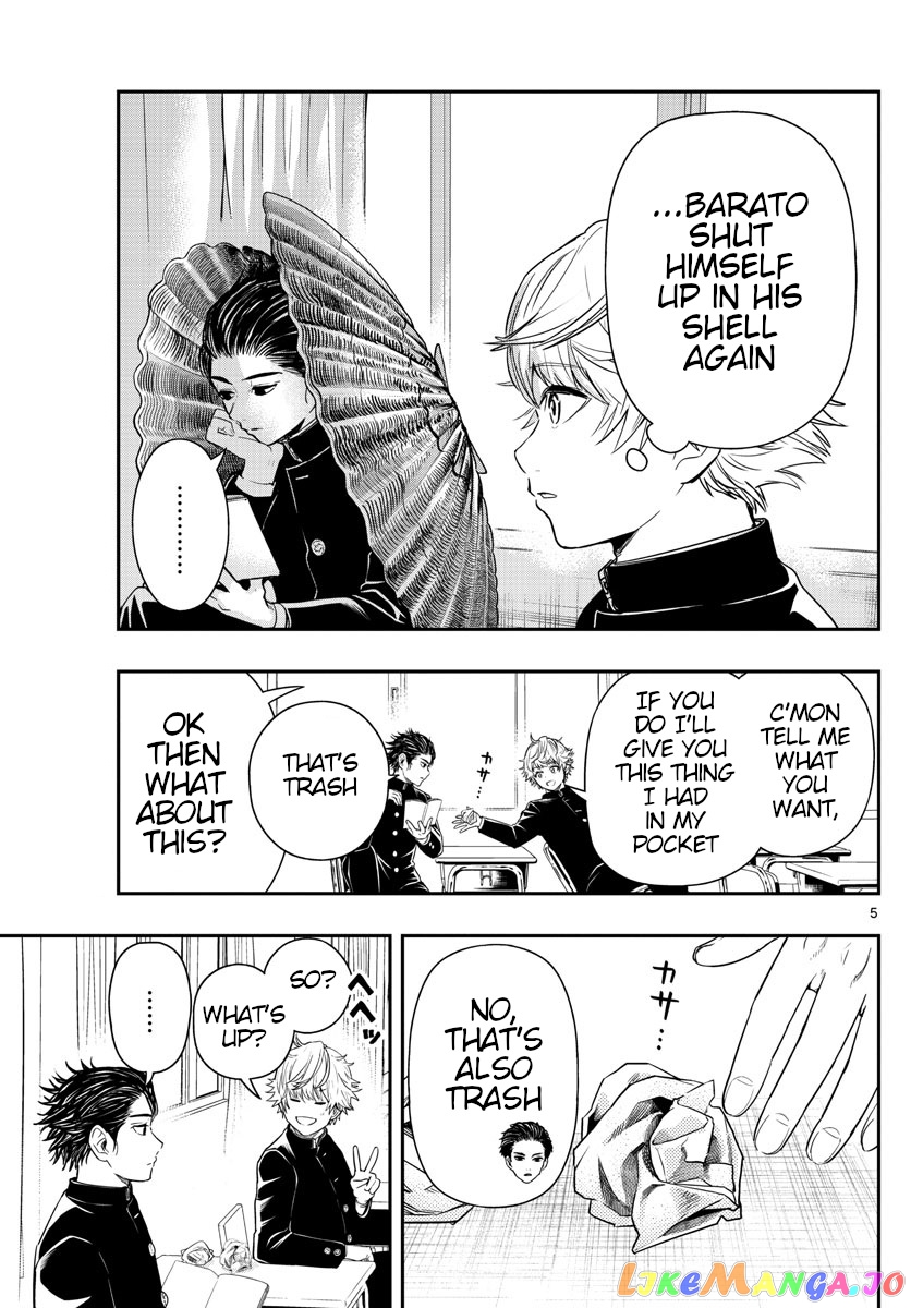 Last Karte – Houjuuigakusha Touma Kenshou No Kioku chapter 2 - page 5
