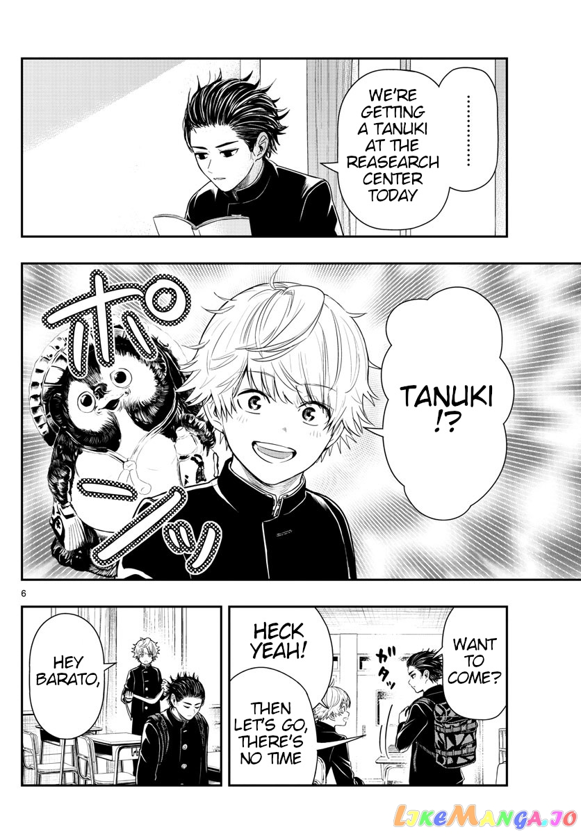 Last Karte – Houjuuigakusha Touma Kenshou No Kioku chapter 2 - page 6