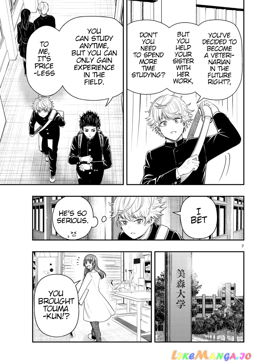 Last Karte – Houjuuigakusha Touma Kenshou No Kioku chapter 2 - page 7
