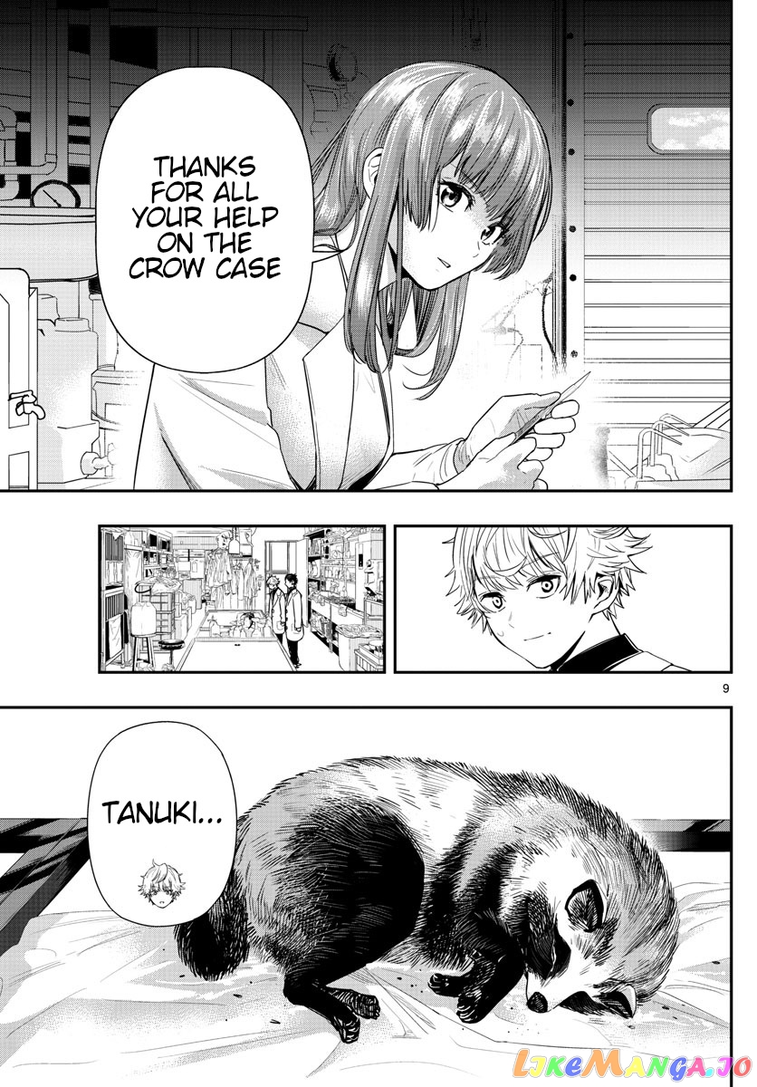 Last Karte – Houjuuigakusha Touma Kenshou No Kioku chapter 2 - page 9