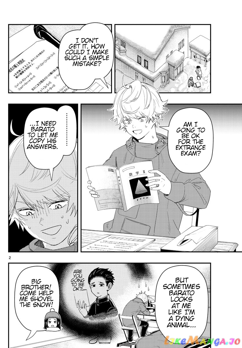 Last Karte – Houjuuigakusha Touma Kenshou No Kioku chapter 35 - page 2