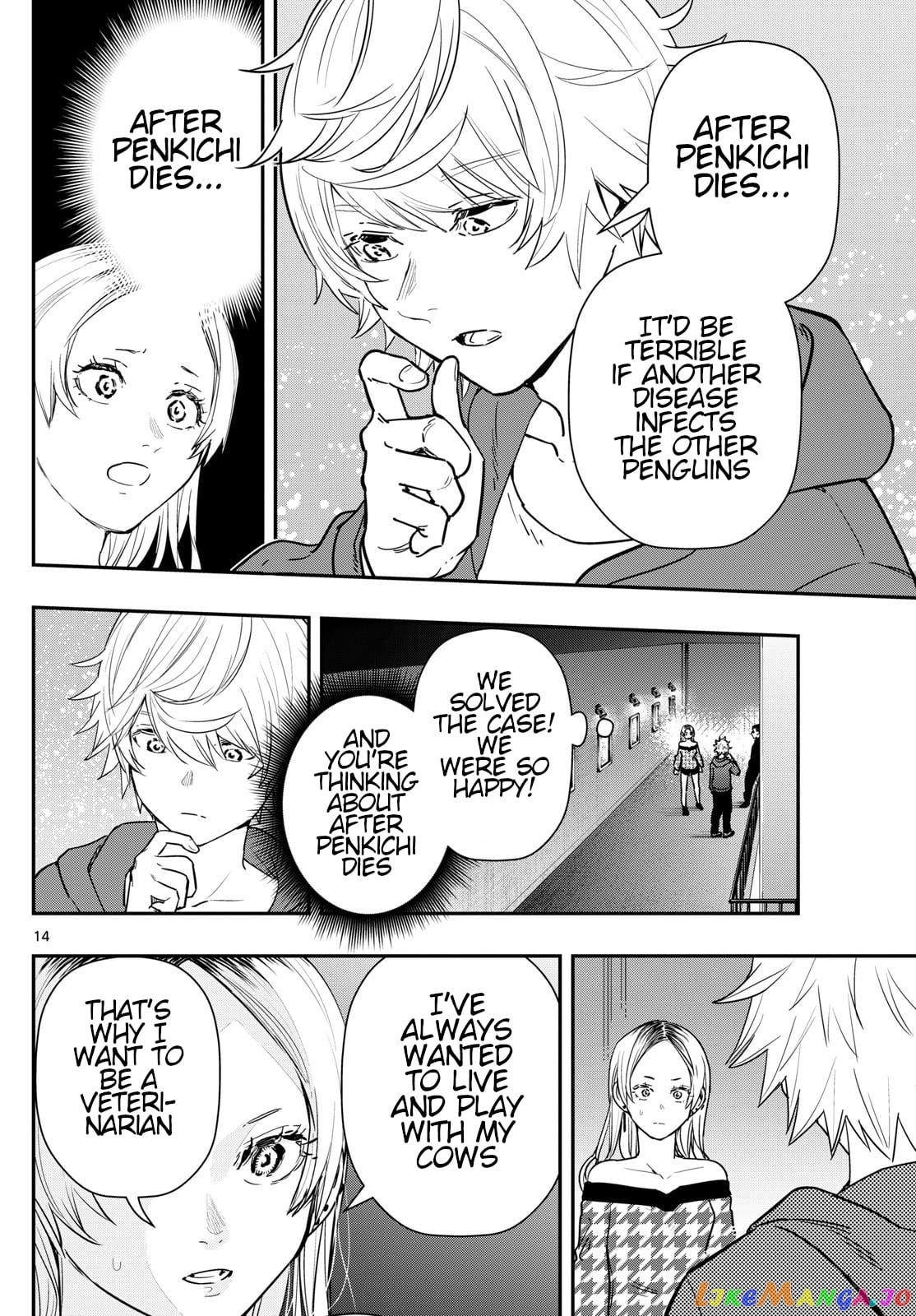 Last Karte – Houjuuigakusha Touma Kenshou No Kioku chapter 63 - page 14