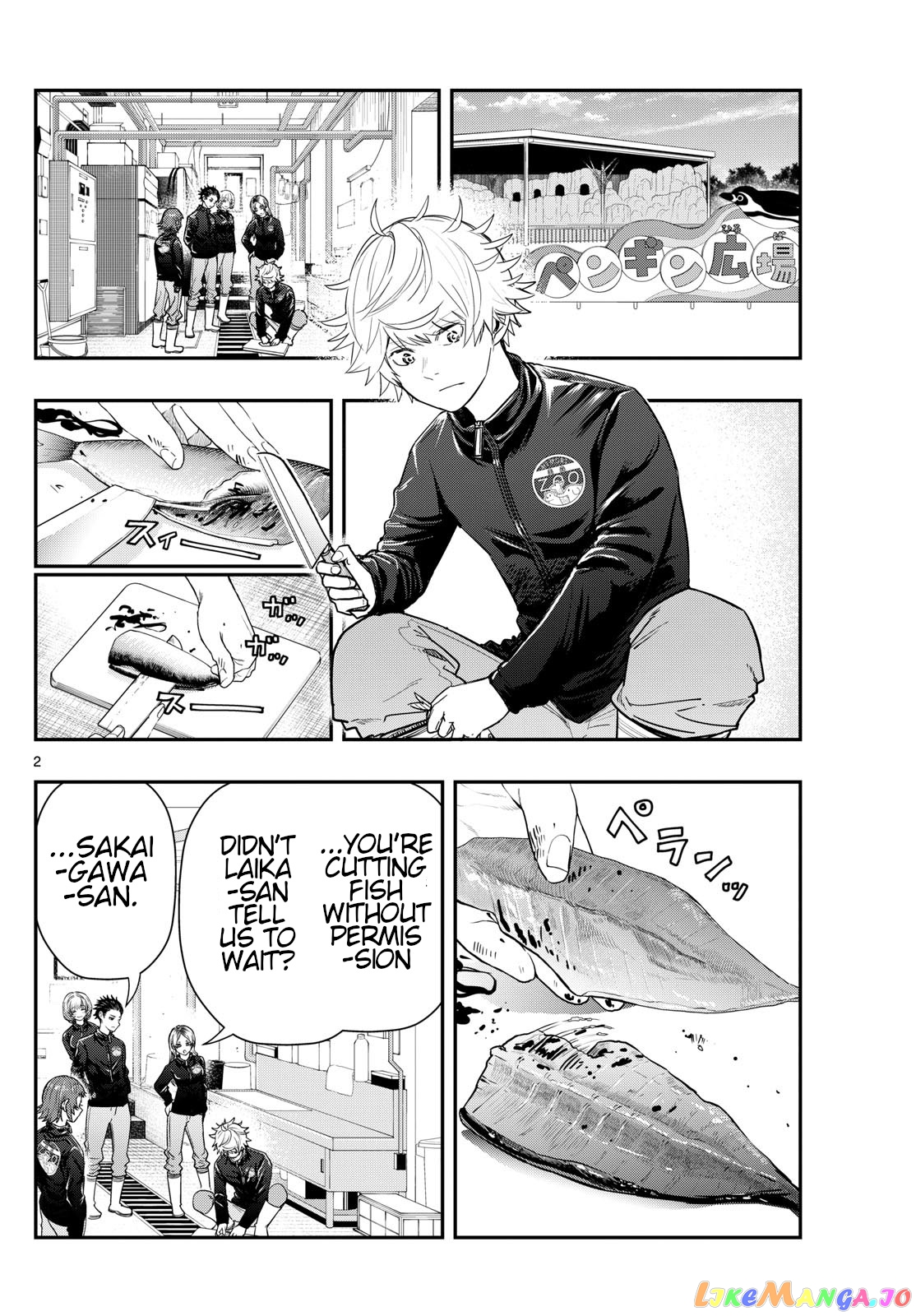 Last Karte – Houjuuigakusha Touma Kenshou No Kioku chapter 63 - page 2