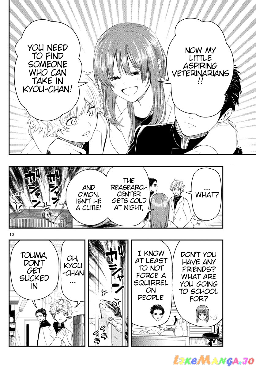 Last Karte – Houjuuigakusha Touma Kenshou No Kioku chapter 3 - page 10