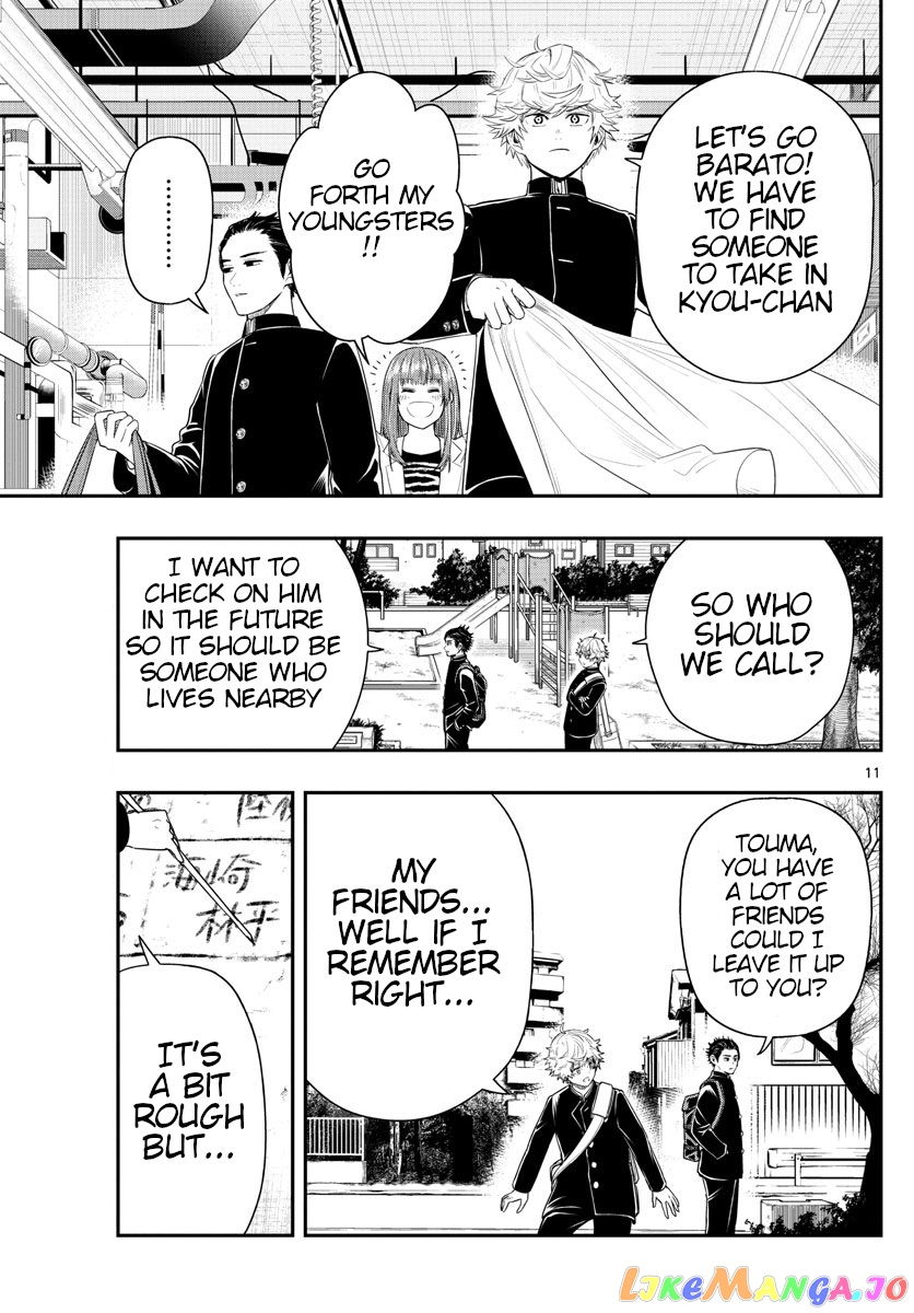 Last Karte – Houjuuigakusha Touma Kenshou No Kioku chapter 3 - page 11