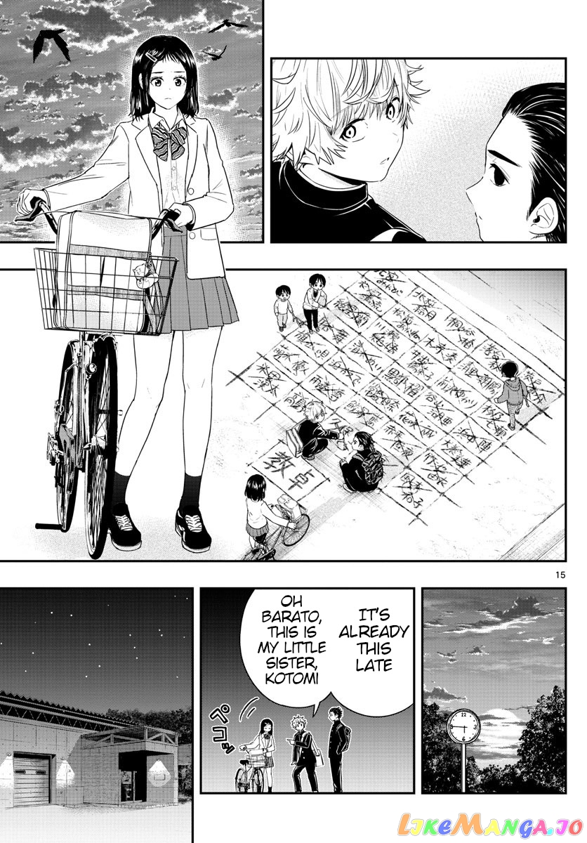 Last Karte – Houjuuigakusha Touma Kenshou No Kioku chapter 3 - page 15