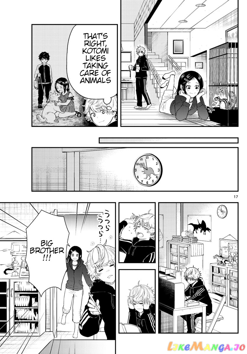 Last Karte – Houjuuigakusha Touma Kenshou No Kioku chapter 3 - page 17