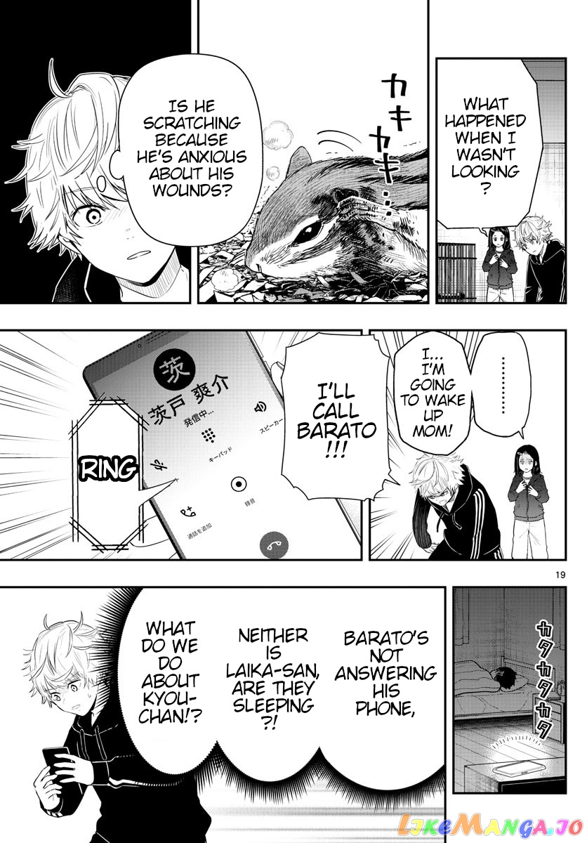 Last Karte – Houjuuigakusha Touma Kenshou No Kioku chapter 3 - page 19