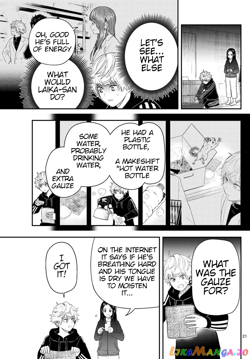 Last Karte – Houjuuigakusha Touma Kenshou No Kioku chapter 3 - page 21