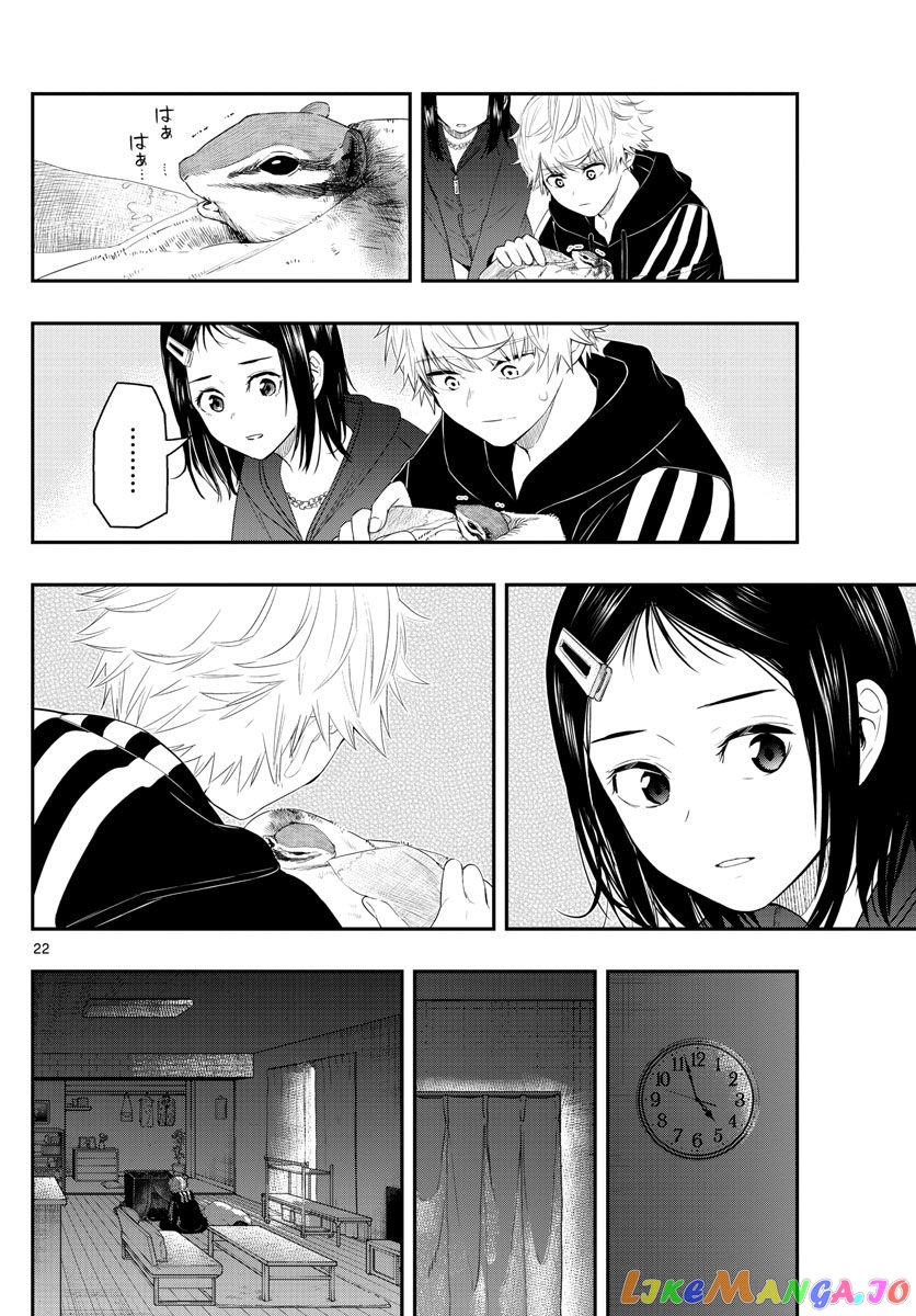Last Karte – Houjuuigakusha Touma Kenshou No Kioku chapter 3 - page 22