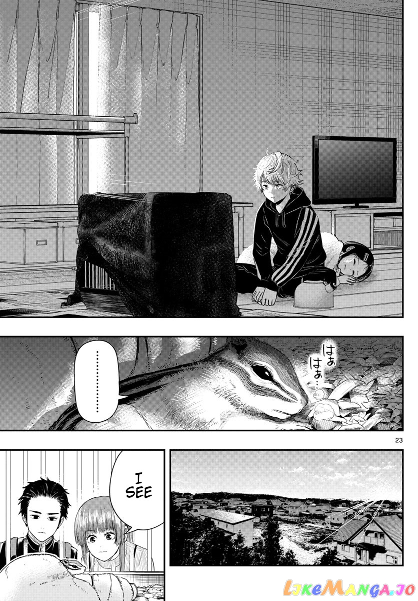 Last Karte – Houjuuigakusha Touma Kenshou No Kioku chapter 3 - page 23
