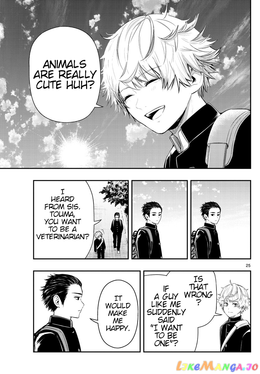 Last Karte – Houjuuigakusha Touma Kenshou No Kioku chapter 3 - page 25