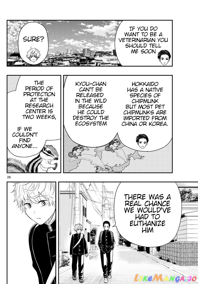 Last Karte – Houjuuigakusha Touma Kenshou No Kioku chapter 3 - page 26