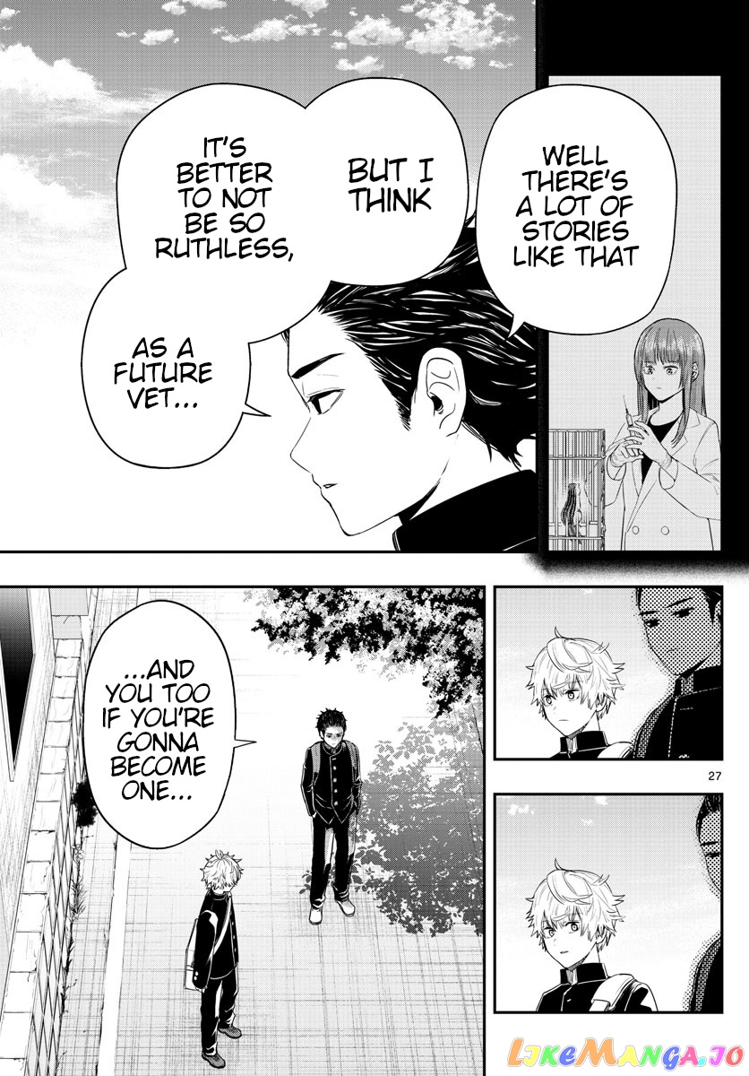 Last Karte – Houjuuigakusha Touma Kenshou No Kioku chapter 3 - page 27
