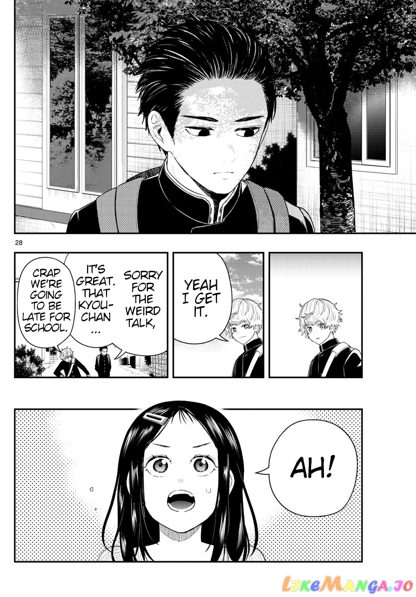 Last Karte – Houjuuigakusha Touma Kenshou No Kioku chapter 3 - page 28