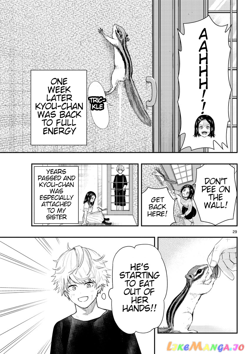 Last Karte – Houjuuigakusha Touma Kenshou No Kioku chapter 3 - page 29