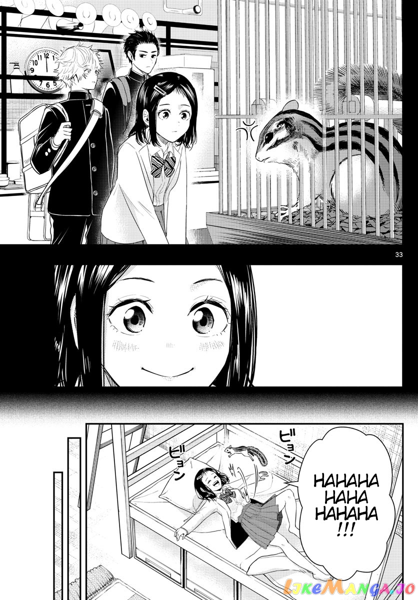 Last Karte – Houjuuigakusha Touma Kenshou No Kioku chapter 3 - page 33