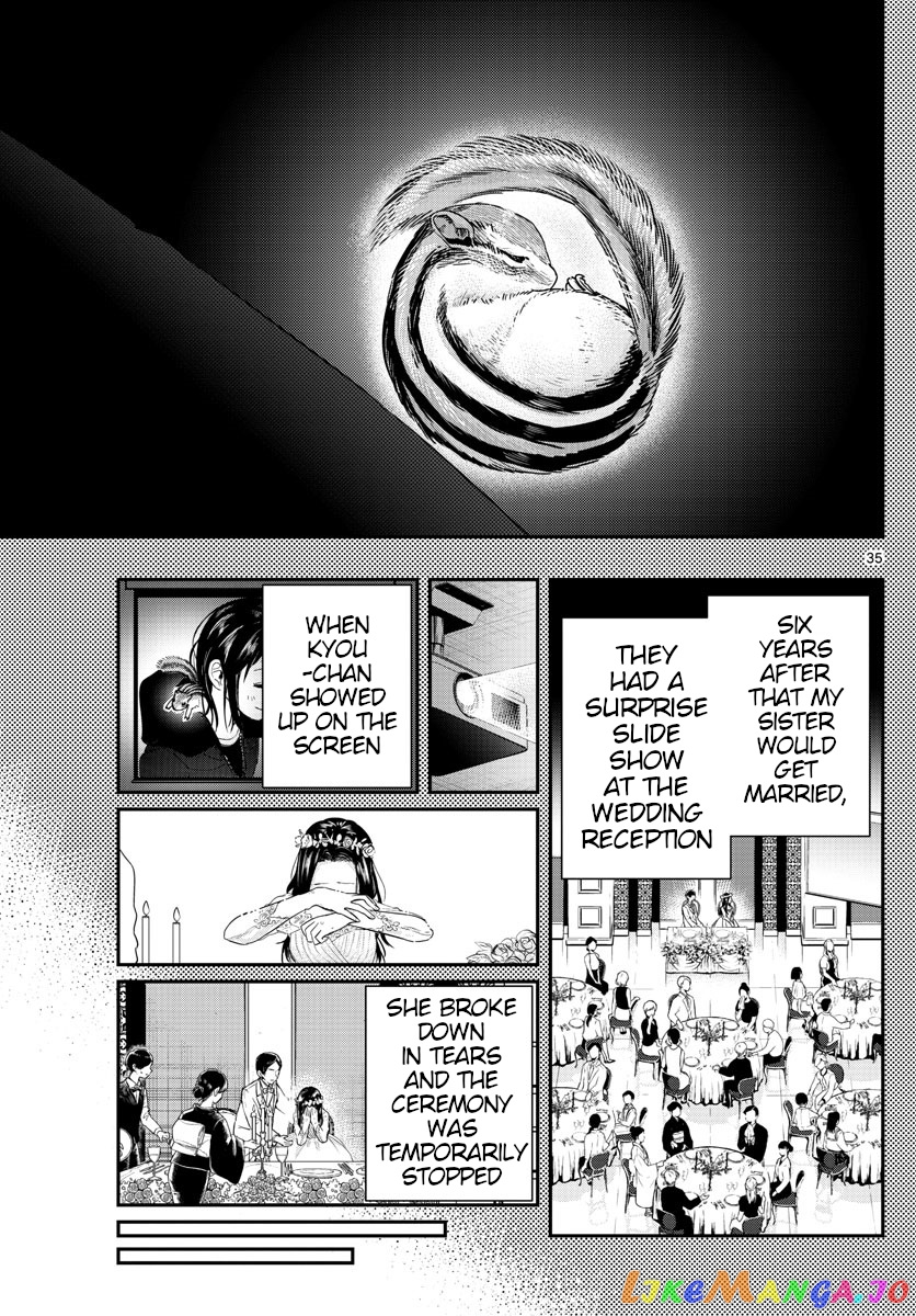 Last Karte – Houjuuigakusha Touma Kenshou No Kioku chapter 3 - page 35
