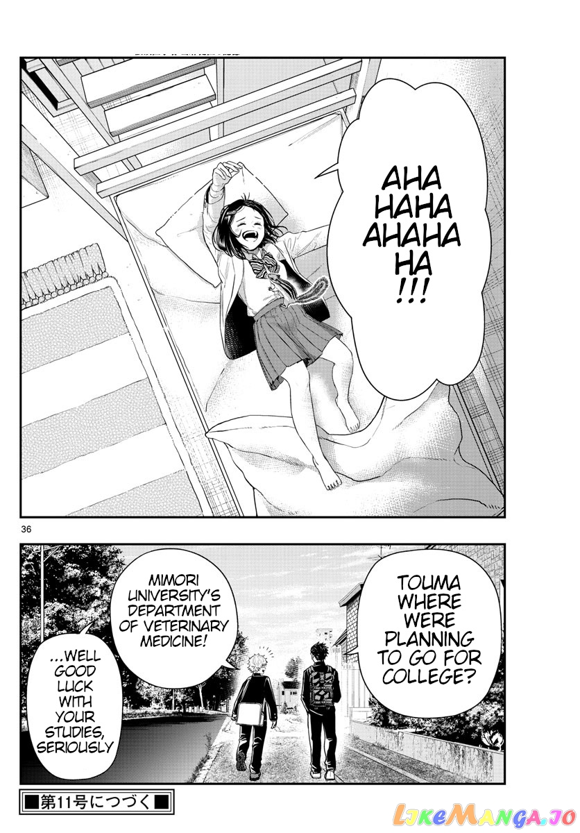 Last Karte – Houjuuigakusha Touma Kenshou No Kioku chapter 3 - page 36