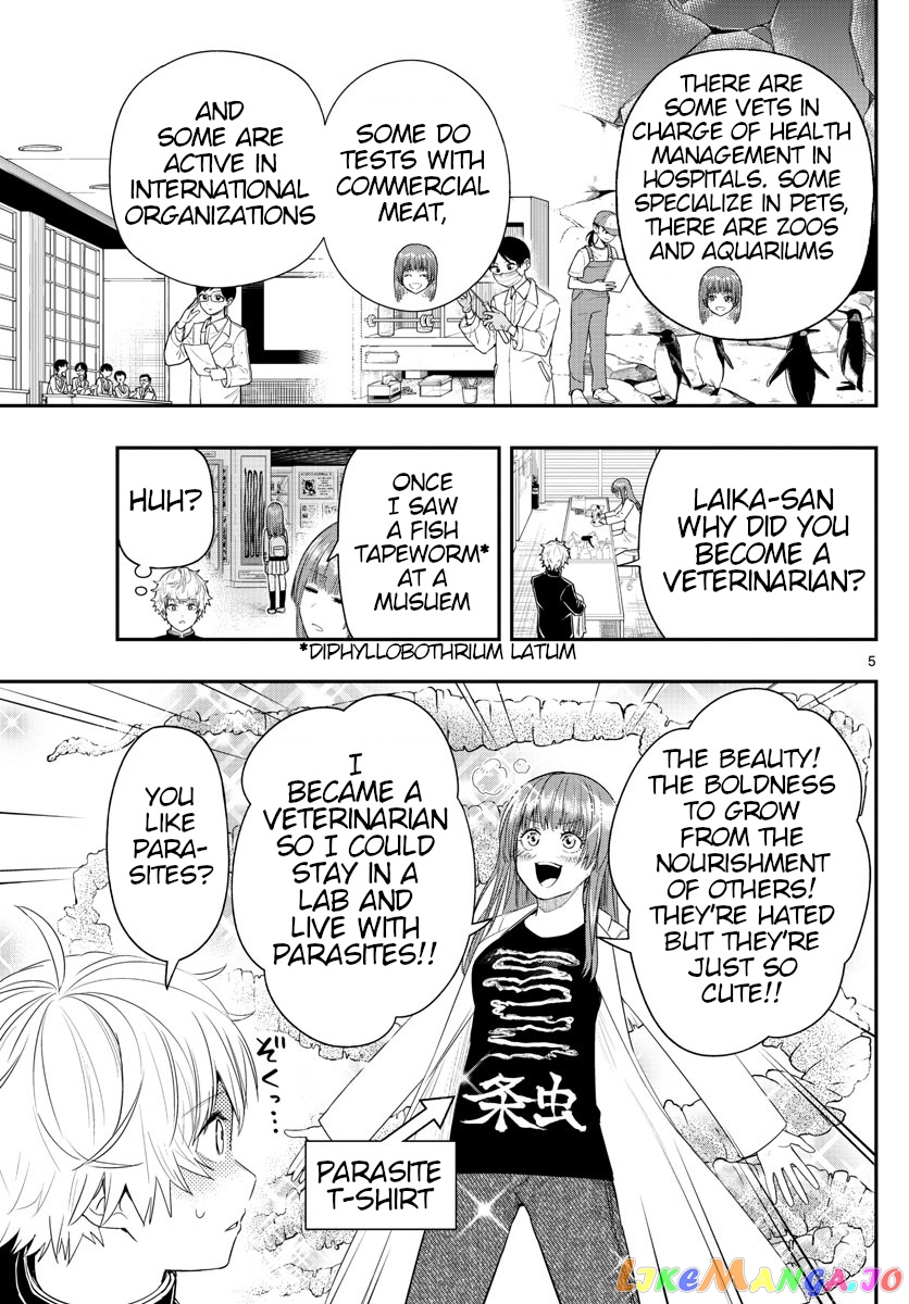 Last Karte – Houjuuigakusha Touma Kenshou No Kioku chapter 3 - page 5