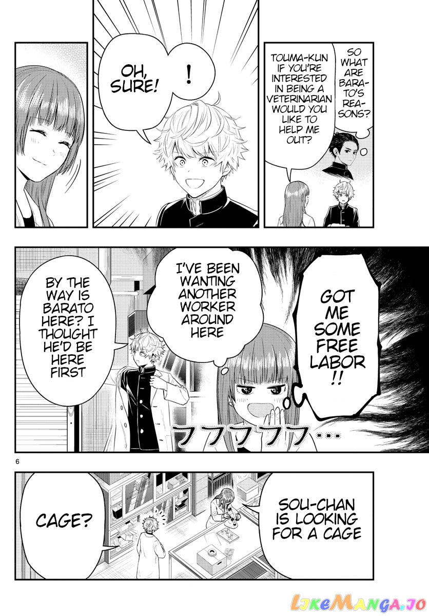 Last Karte – Houjuuigakusha Touma Kenshou No Kioku chapter 3 - page 6